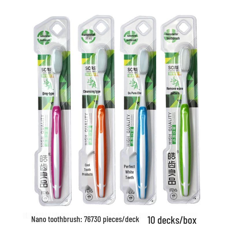 Haochi Liangpin Adult Nano Soft Toothbrush with Replaceable Heads