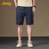 Jeep Men's 100% Cotton Cargo Shorts