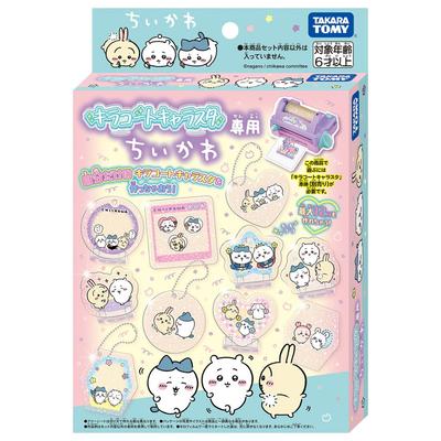 Kira Coat Character Studio Exclusive Chiikawa