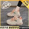 Spring and Autumn high-top sneakers size platform dad shoes show small feet new leather casual shoes