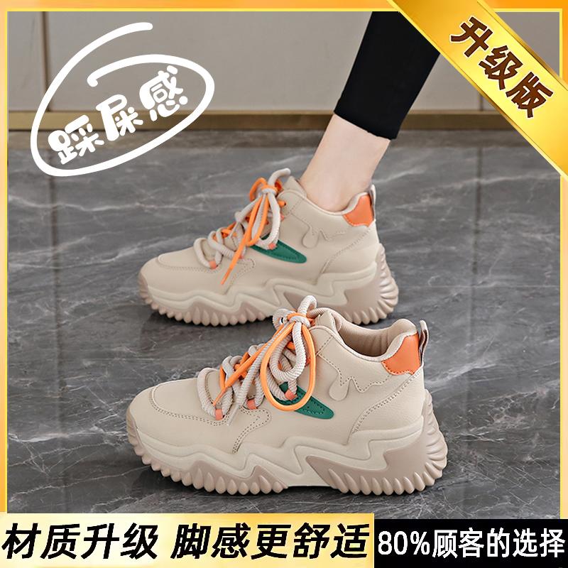 Spring and Autumn high-top sneakers size platform dad shoes show small feet new leather casual shoes