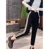 Mm Autumn Stripes Cropped Fat Sister Stretch Sports Pants
