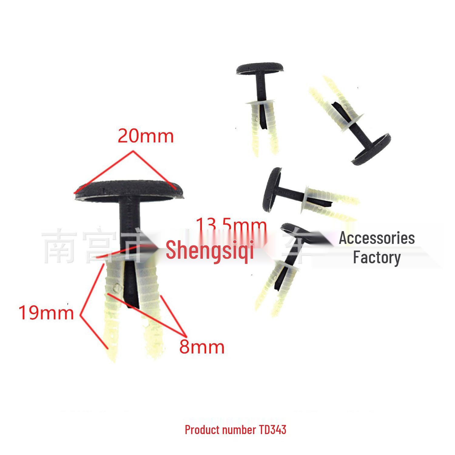 

Foton King Car Door Panel Trim Guard Clip Set Package of 10000