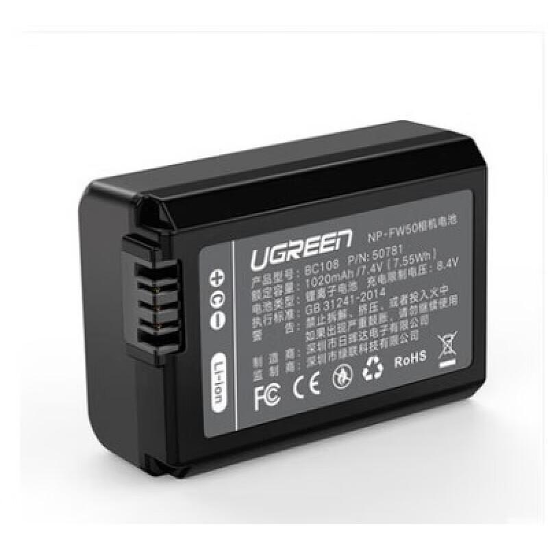 Ugreen NP-FW50 Camera Battery & Charger Kit