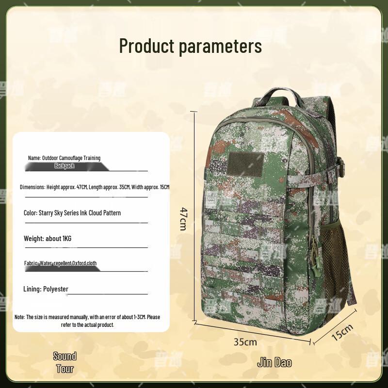 JinXun Camouflage Tactical Hiking & Travel Backpack