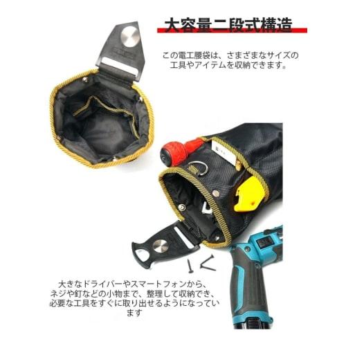 This belt pouch features a two-tiered design with a spring-loaded closure and a removable tool holder for easy attachment and detachment. It can also