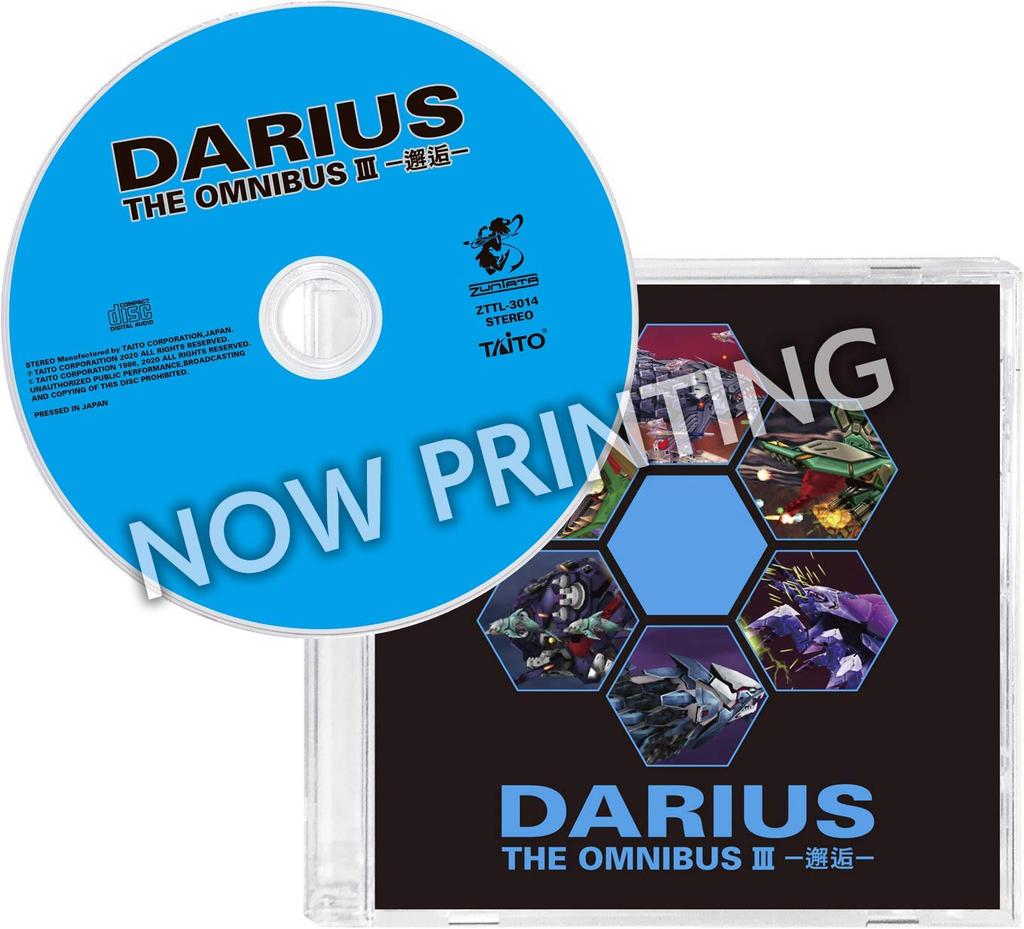 Darius Cosmic Revelation Special Edition -PS4