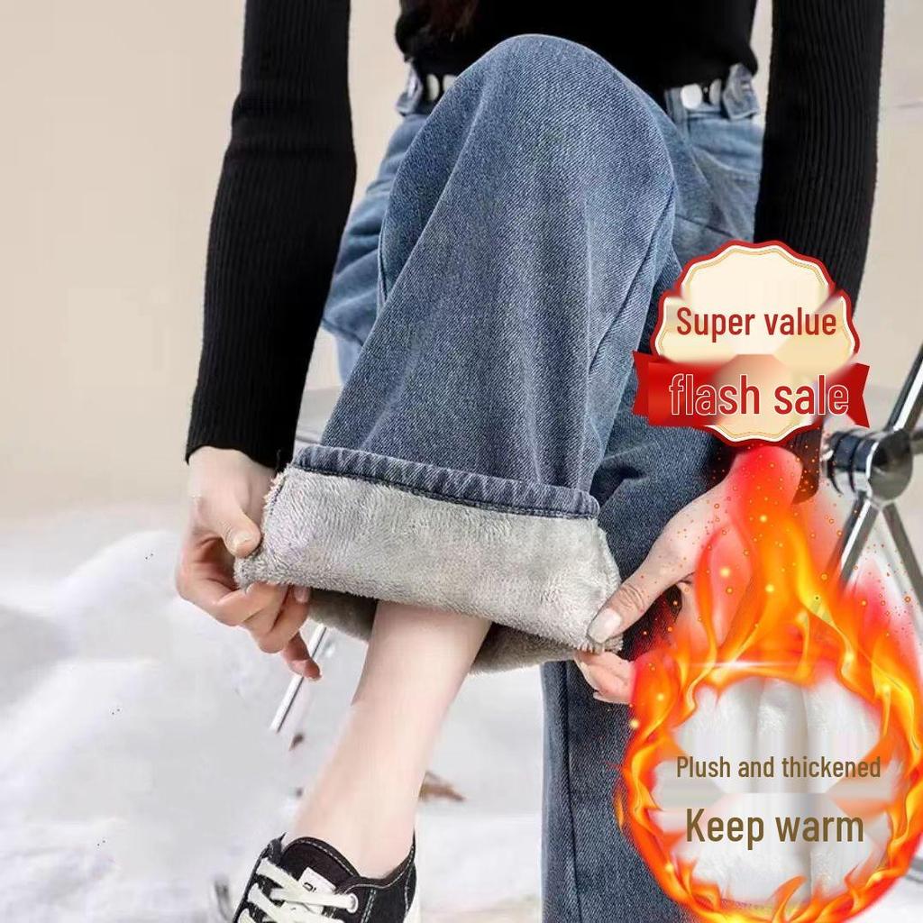 Exclusive Fleece-Lined Wide-Leg Women's Jeans - Autumn/Winter, Loose Fit, Slimming Solid Color