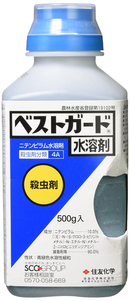 Sumitomo Chemical Best Guard 500g Water-Soluble Insecticide,