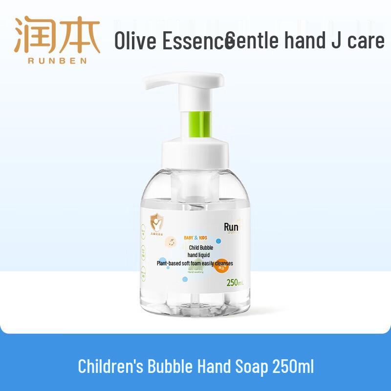 RUNBEN Children's Foaming Hand Soap (3-Pack)
