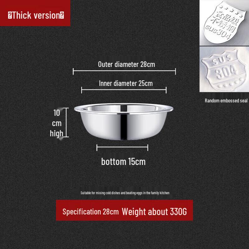 Xiyi 304 Stainless Steel Multi-Purpose Kitchen Bowl