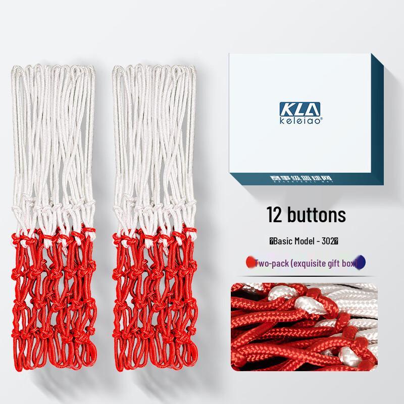 WEZHO Thickened Competition Basketball Net Pair