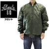 Cospa Mobile Suit Gundam A Baoa Ku Jacket MOSS M Size MA-1