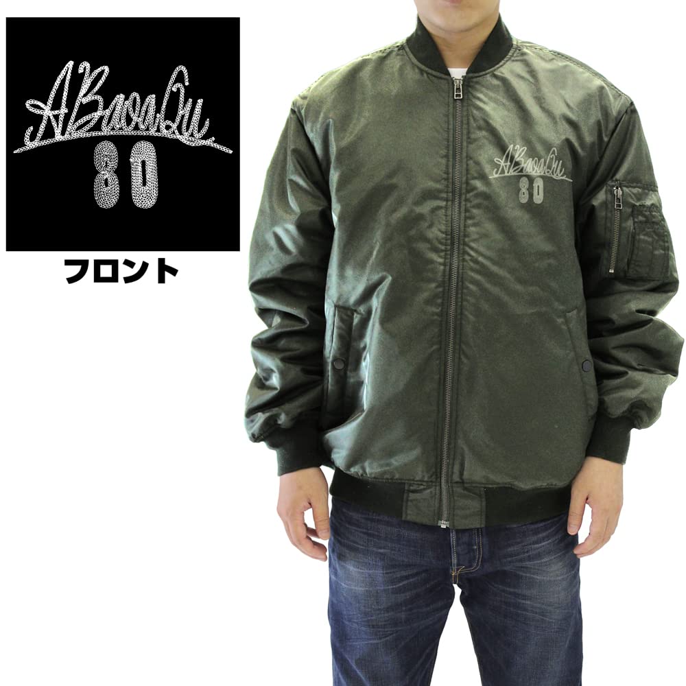 Cospa Mobile Suit Gundam A Baoa Ku Jacket MOSS M Size MA-1