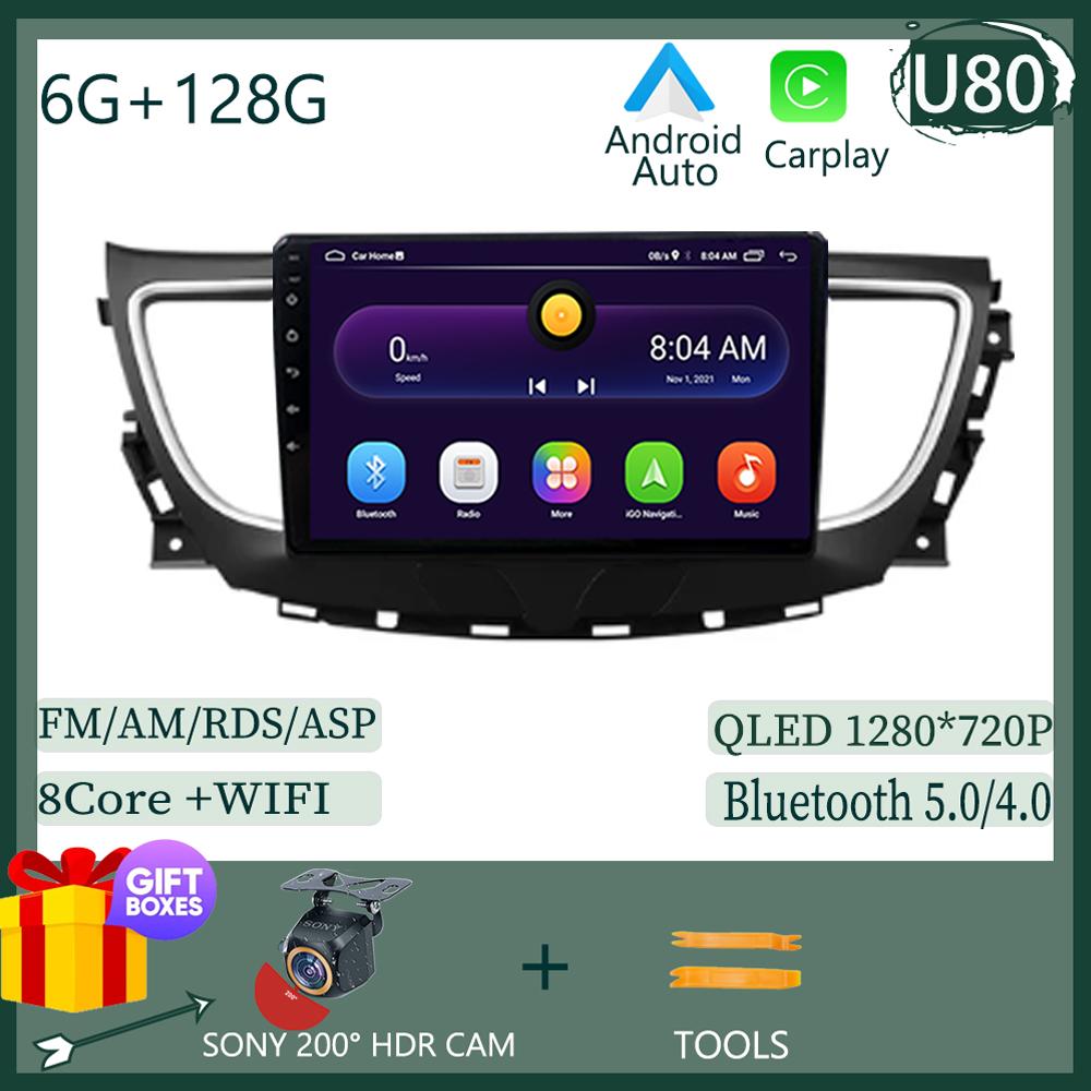 Car Radio GPS Navigation Android For Buick LaCrosse 3 2016 - 2019 Multimedia Stereo Player Carplay QLED 5G WIFI BT No 2 Din DVD