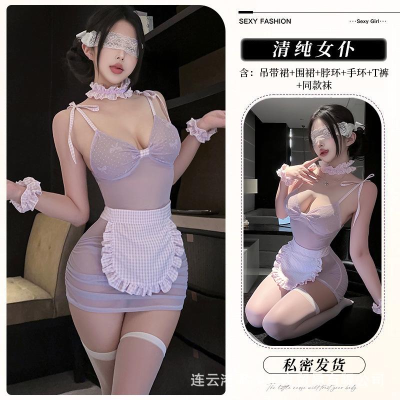 Original sexy lingerie sexy maid uniform pure desire temptation hip skirt suit pajamas women