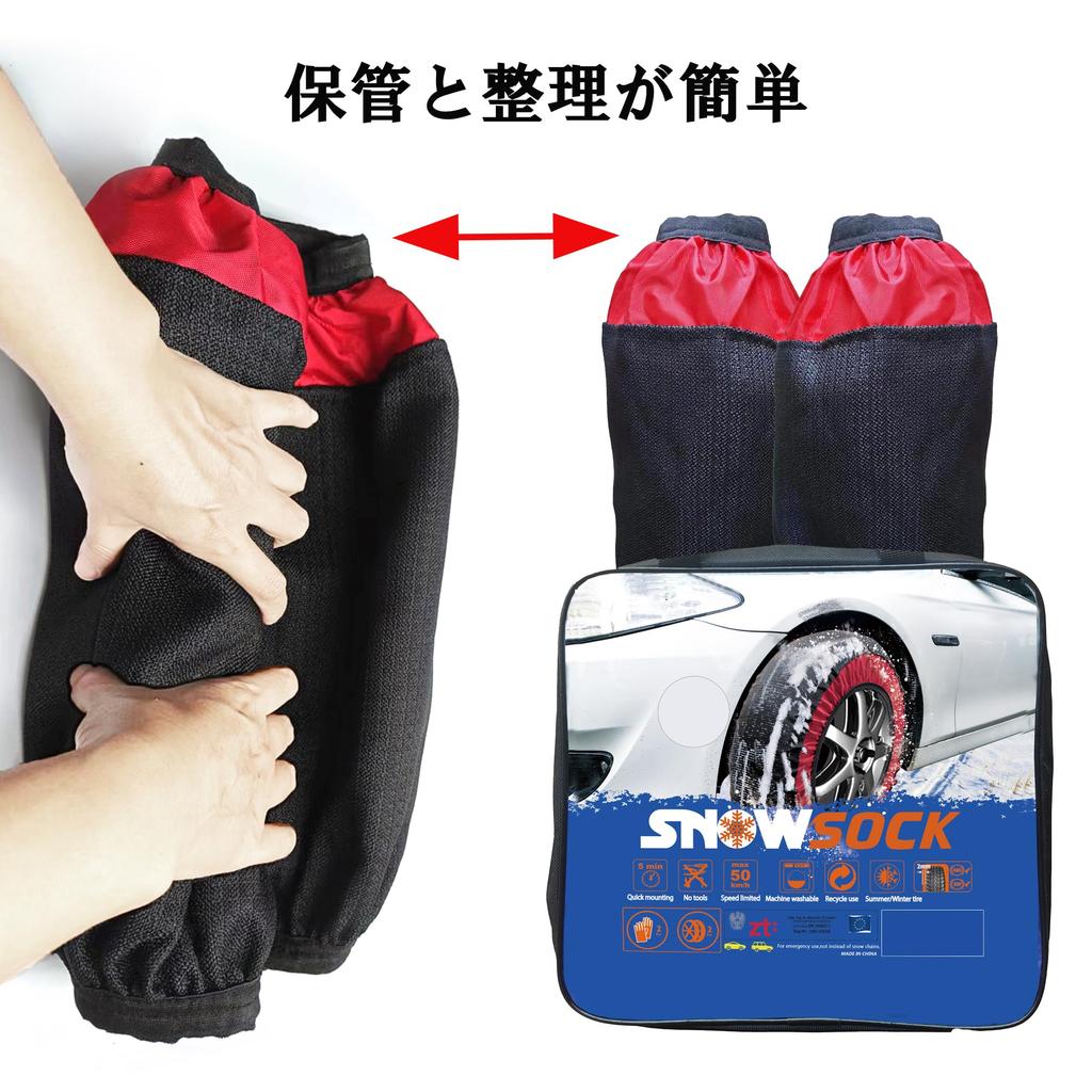 KE71 Tire Chains for Light Snow Easy Compliant with Chain Winter Snow No Jacking Required Non-Metallic Vehicles, Chains, Installation, Regulations,