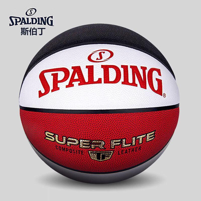 Spalding TF Beyond Series Basketball