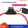 Waterproof Car Fuse Box with 30CM Line and Fuse Holder