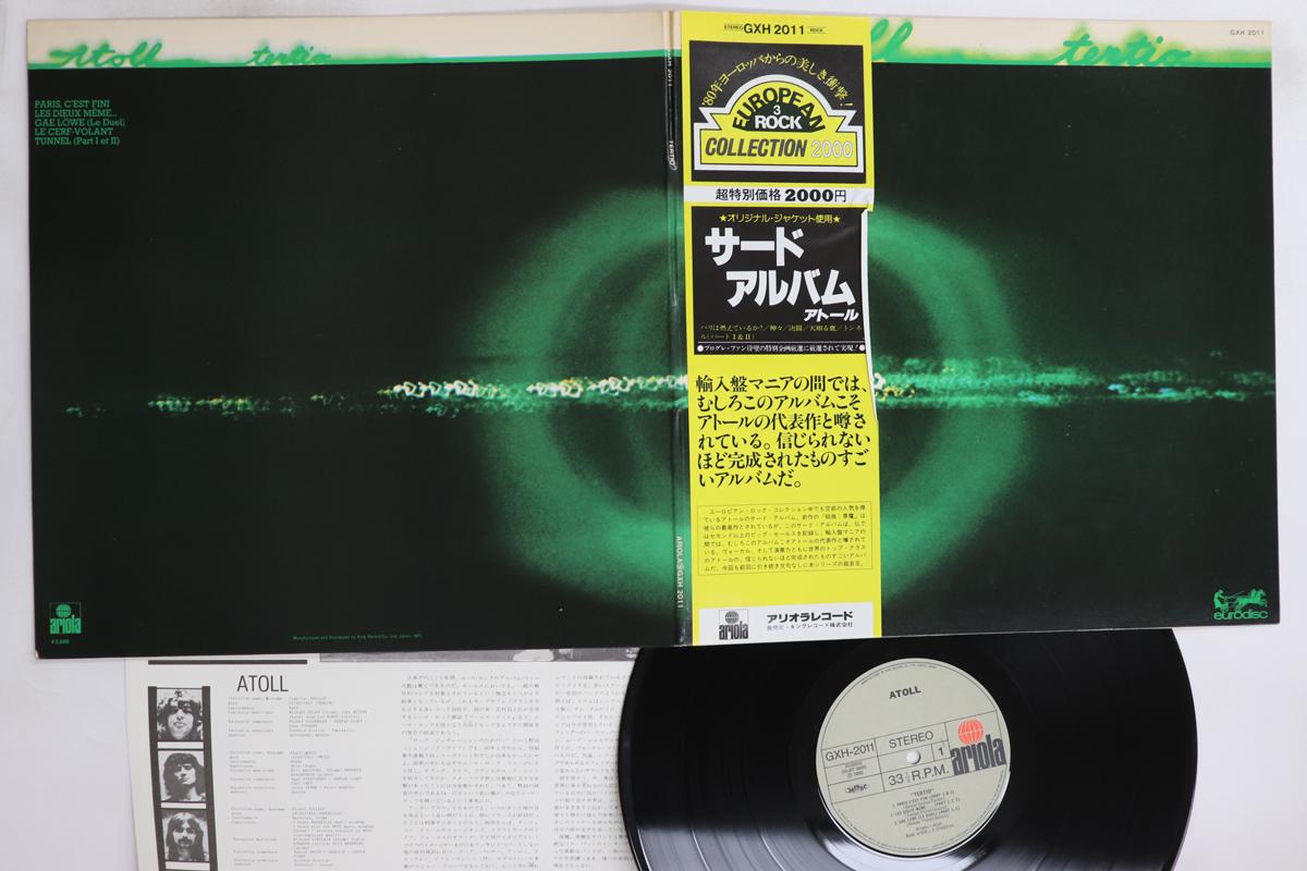 

LP Record ATOLL - Tertio GXH2011 ARIOLA 1980 Japan Obi Rock Used