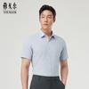 Men's Smooth Wrinkle-Resistant Short-Sleeve Shirt