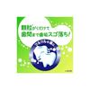 Clear Clean Toothpaste Natural Mint 170g X 3 + Toothpaste Powder [Quasi-drug] Toothpaste
