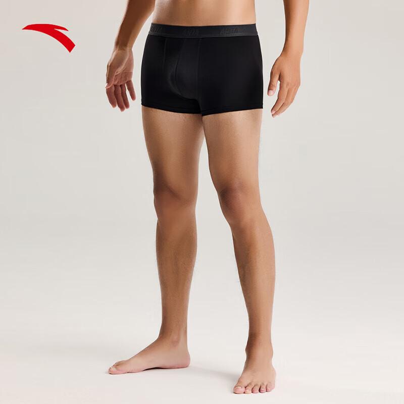 Anta Men s Modal Breathable Boxer Briefs 3-Pack M