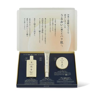 MAIHADA Moisturizing Intensive Firmness Experience Premium Set NA Rice Power (14-day Trial) No.11