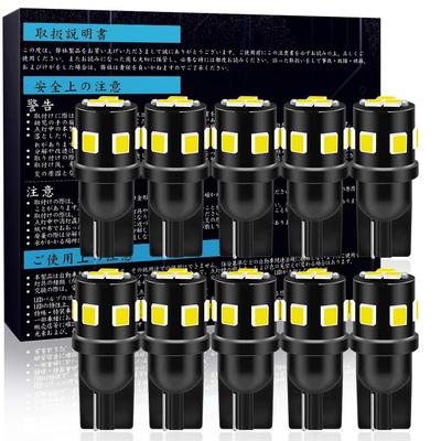 T10 LED White Position Lamp Explosive Light High Brightness