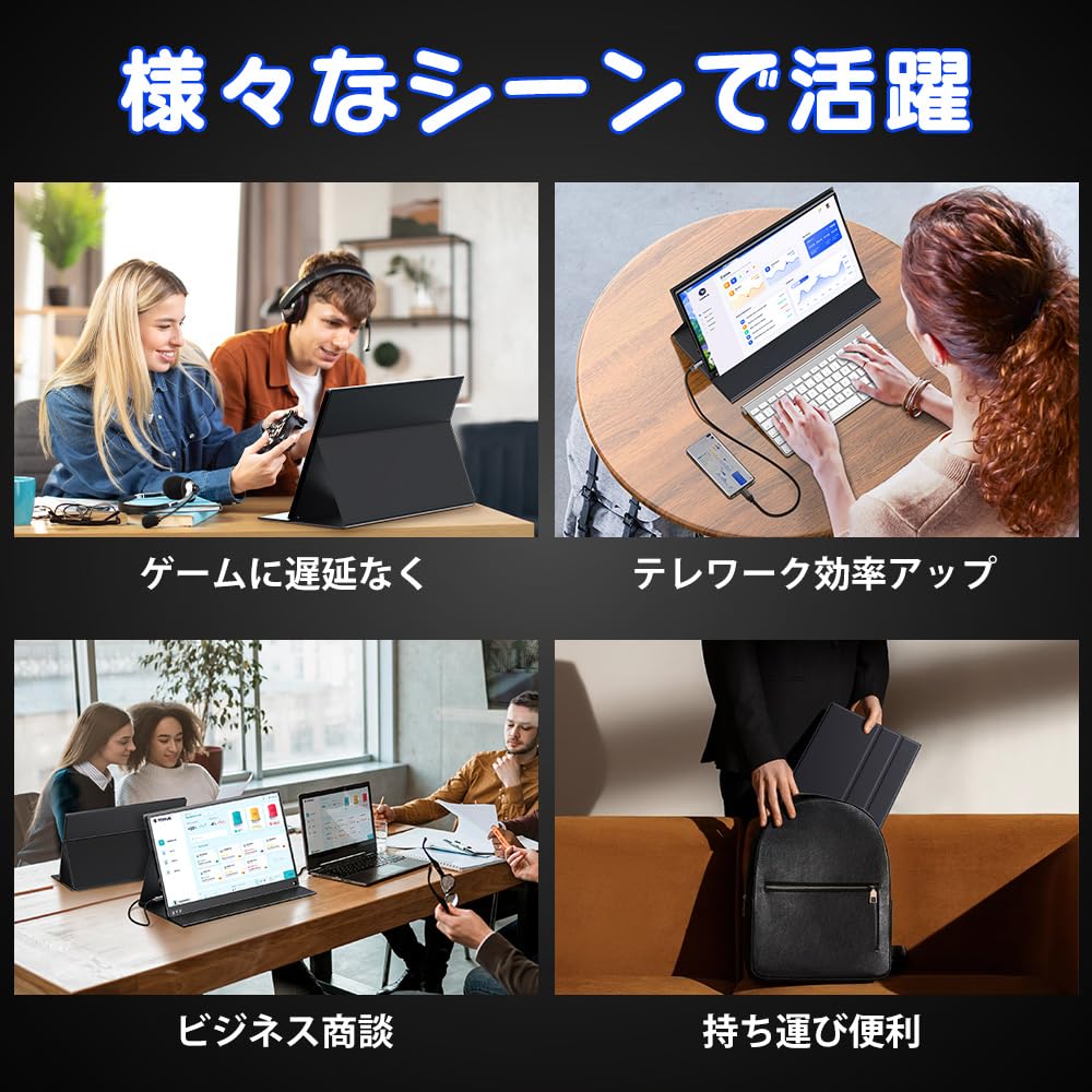 Mobile Monitor 144Hz High Speed Response Inch Game Monitor FHD 1920x1080 Image Ratio Wide Color Gamut IPS LCD Panel Ultra Light Ultra Thin Display