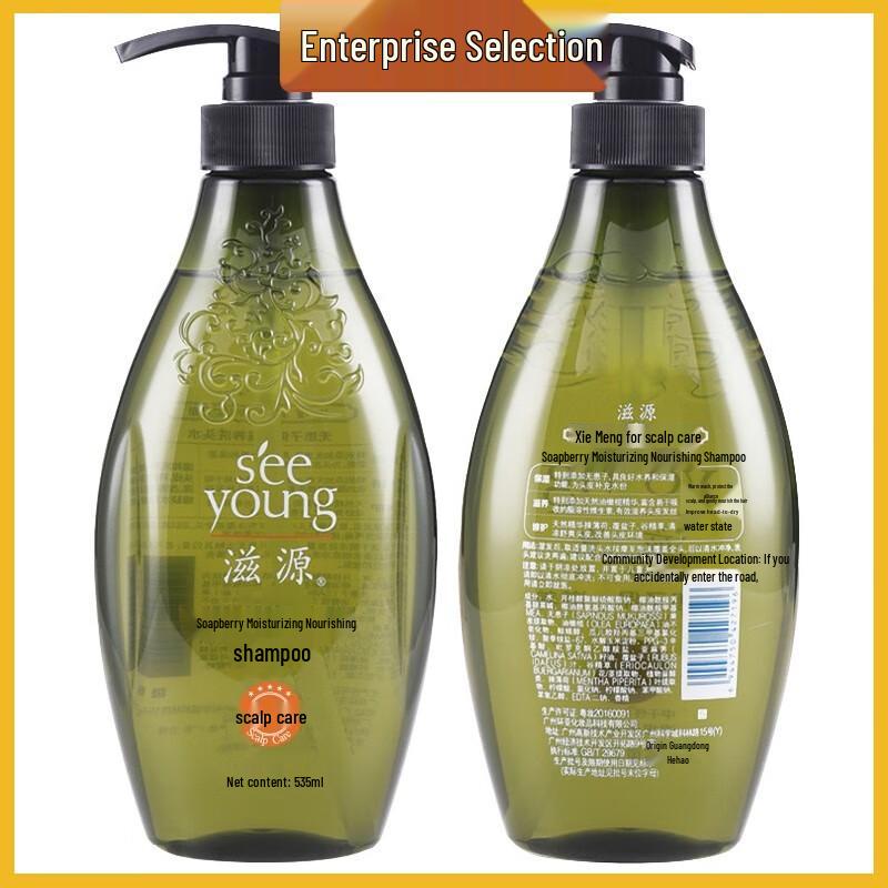 

Ziyuan Soapberry Hydrating Anti-Frizz Shampoo for Dry Hair