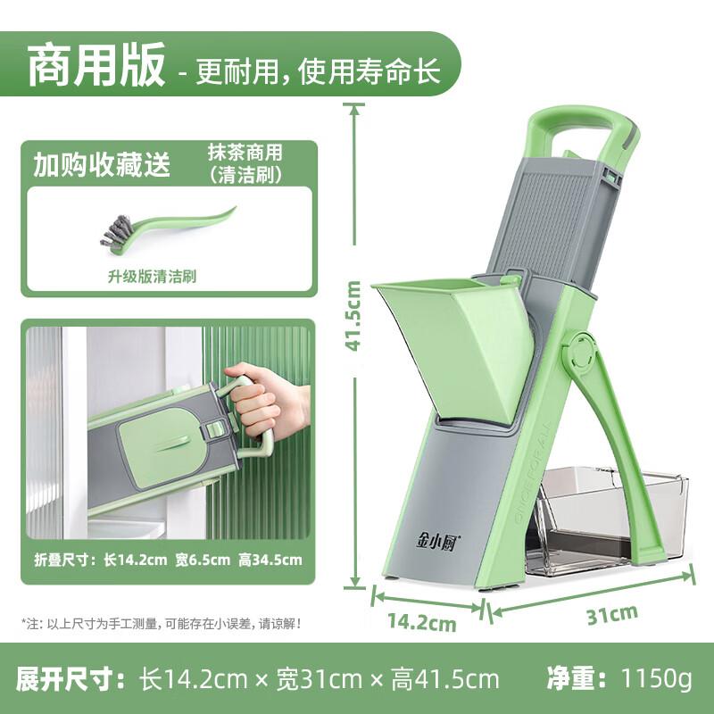 Zhaoran Multifunctional Vegetable Cutter