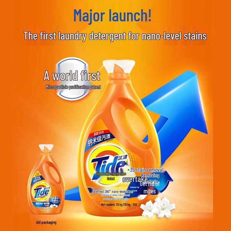 DOVE Hand Wash & Tide Laundry Detergent Bundle