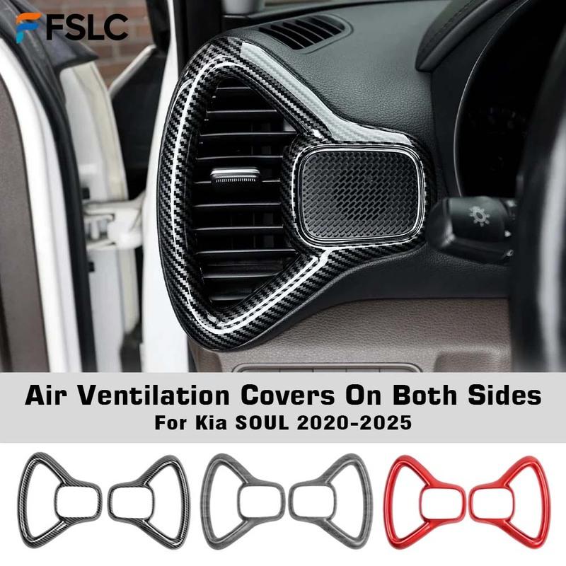 Car Decoration Air Ventilation Covers On Both Sides For Kia S0UL -2025 Red Carbon Fiber Wood Grain Accessories Styling