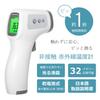 FIDAC Electronic Thermometer Thermometer 1 Second Measurement 32 Records Measurement Distance Infrared Thermometer Gray FDGP300 Non-contact