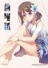 Love Live! Sunshine!! Gayo-shi Watanabe You