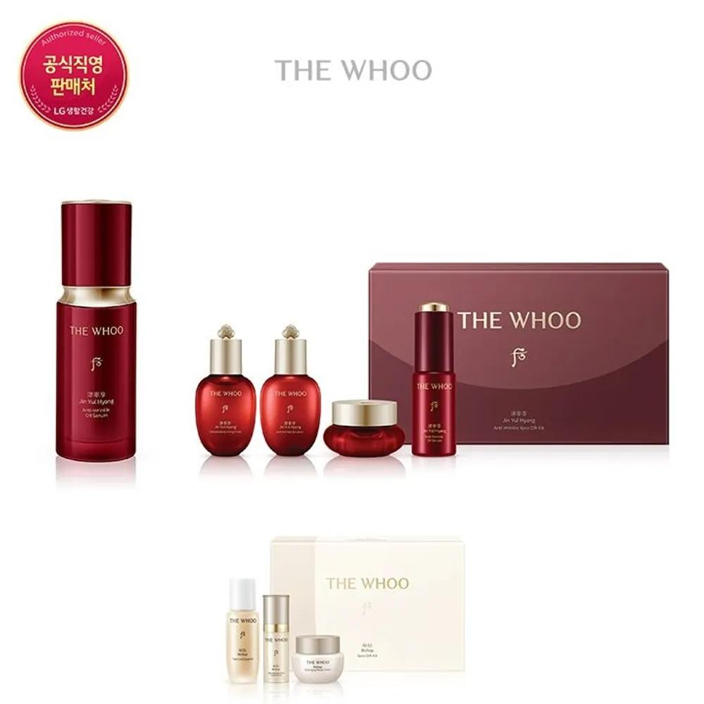 [12MS] Jinyulhyang Anti-Wrinkle Oil Serum 35ml Special Set