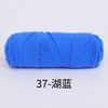 8 Strands Of Lover Cotton Wool Diy Braided Scarf Thread Stick Needle Thread 8 Strands Of Milk Cotton 100G Multiple Strands Of Thick Wool