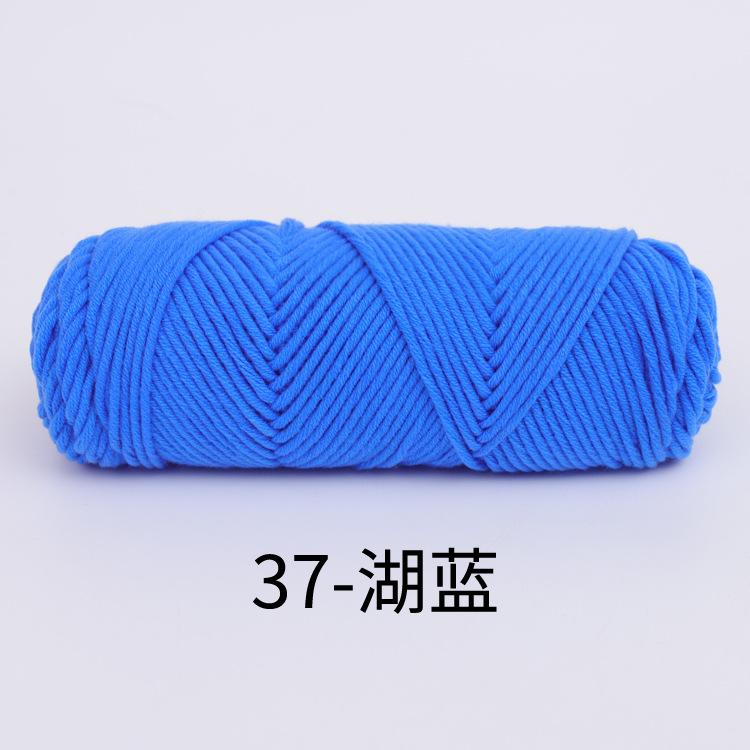 8 Strands Of Lover Cotton Wool Diy Braided Scarf Thread Stick Needle Thread 8 Strands Of Milk Cotton 100G Multiple Strands Of Thick Wool