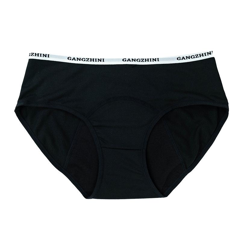 Super Size Women's Solid Color Menstruation Leakproof Mid Waist Triangle Briefs