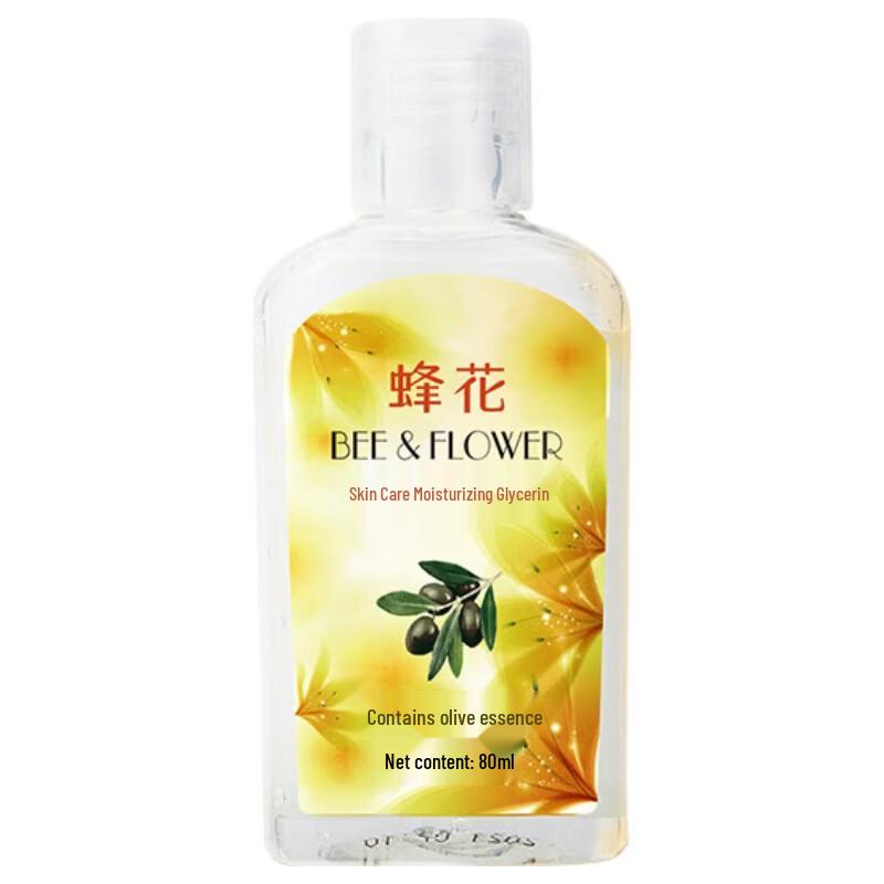 Fenghua Olive Skincare Glycerin