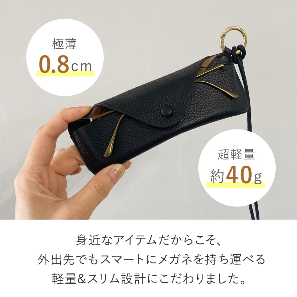 LASIEM and Eyeglass Leather Sunglasses Green (Lasiemu) [Slim Portable] Case, Women's Leather, Compact, Case, Slim, Neck-Mountable, Soft, Lightweight,