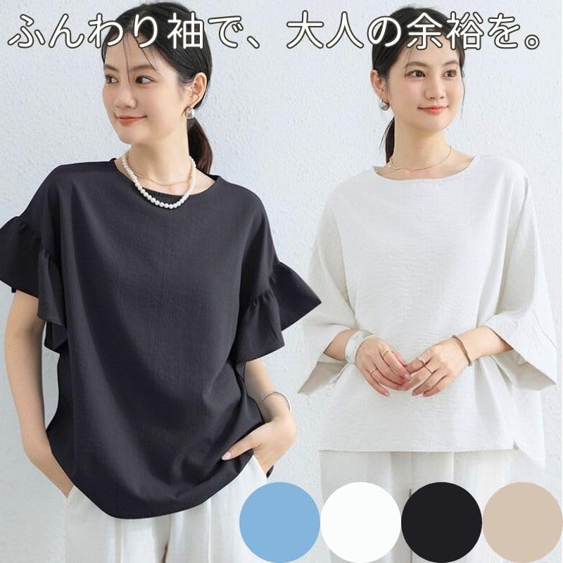 Loose Short Stylish Free Ruffle EMY-li Women's Tops, Blouses, Shirts, Fit, 5/8 Length, Sleeves, Spring, Summer, Cute, (JP, Alphabet, Size, Sleeves,