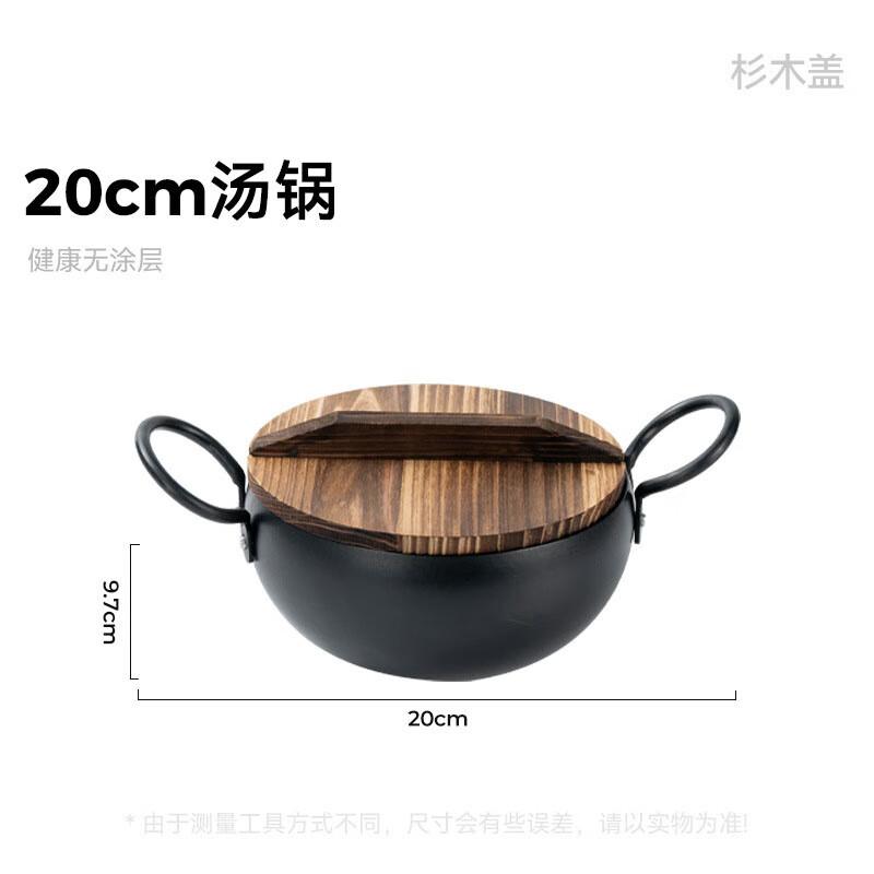 Mr. Jane Non-Stick Hammered Soup & Stew Pot with Wood Lid