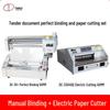 DOCON Electric Paper Cutter and Binding Machine CN Plug (adapter Included)