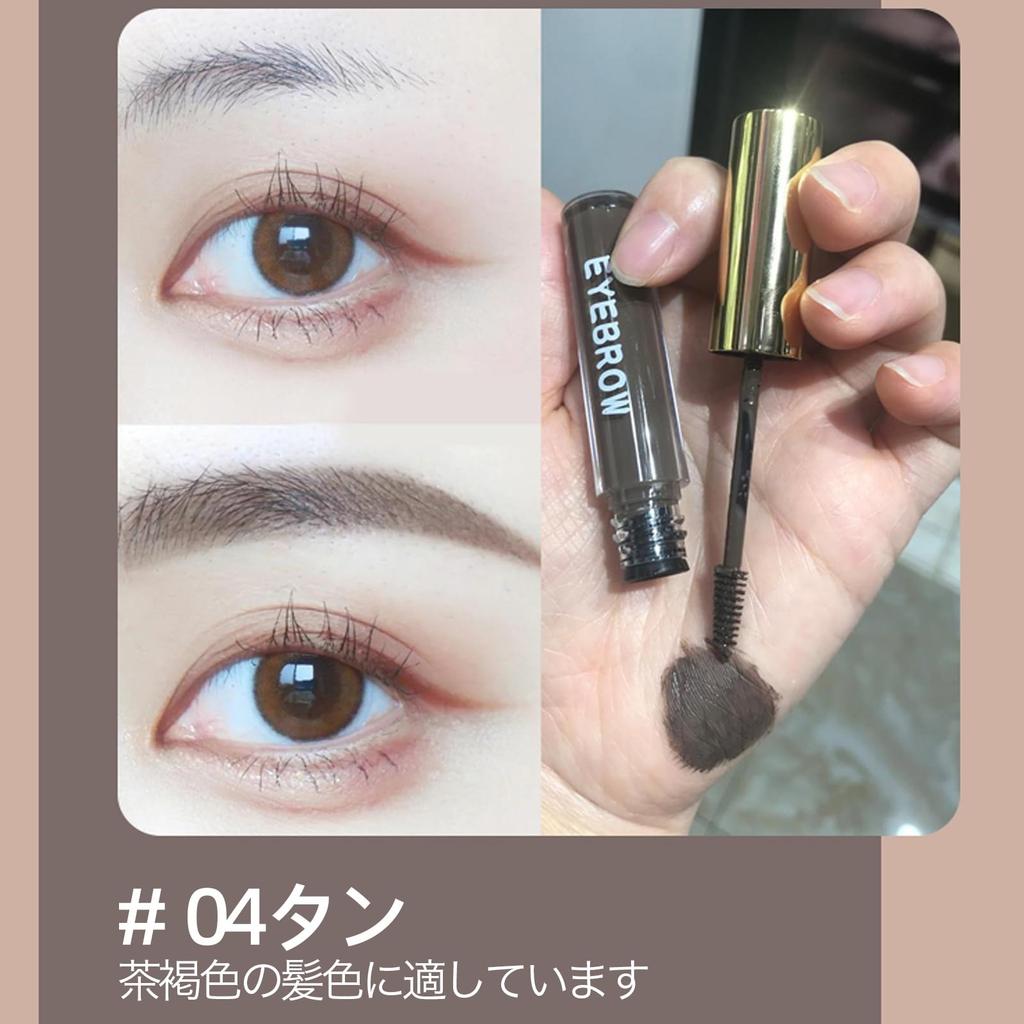LIPHOP TOP Eyebrow Mascara - 4 Colors - Long-lasting, Highly Pigmented, Sophisticated, Waterproof, Natural-looking Eyebrow Makeup, Dimensional Finish