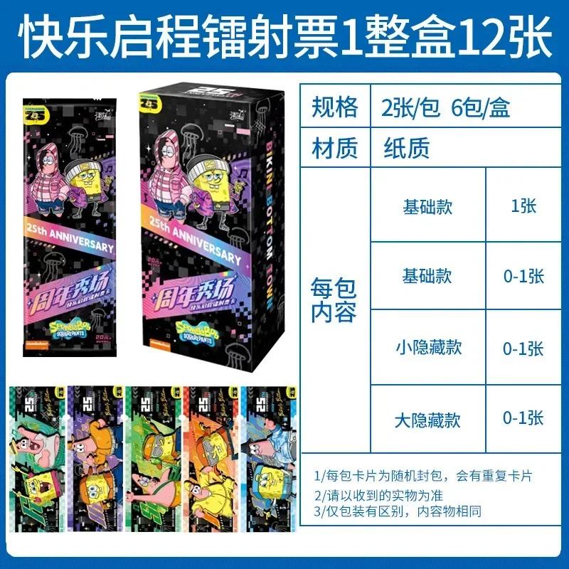 Genuine SpongeBob SquarePants Card Special Bonus Package Chasing The Waves Together Movie Theme Collectible Card Toy Gift