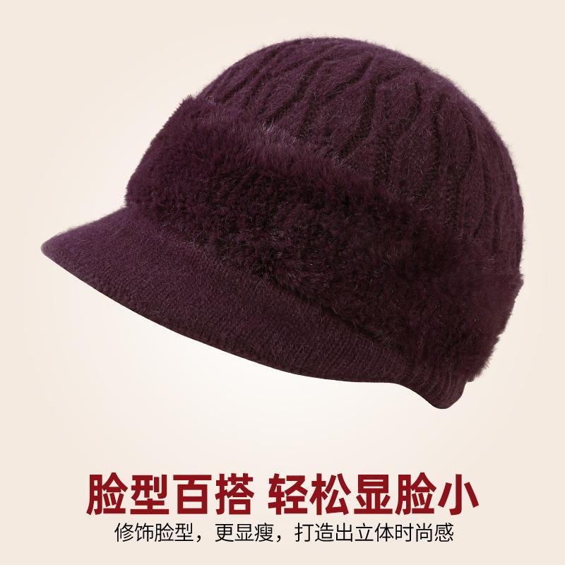 Hat Female rabbit fur fleece thickened knitted hat Warm elderly ear hat Winter cold resistant versatile wool hat