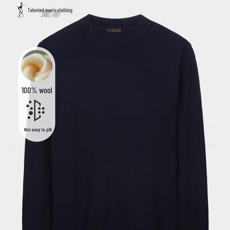 TRIES Men's Semi-High Collar Wool Blend Sweater