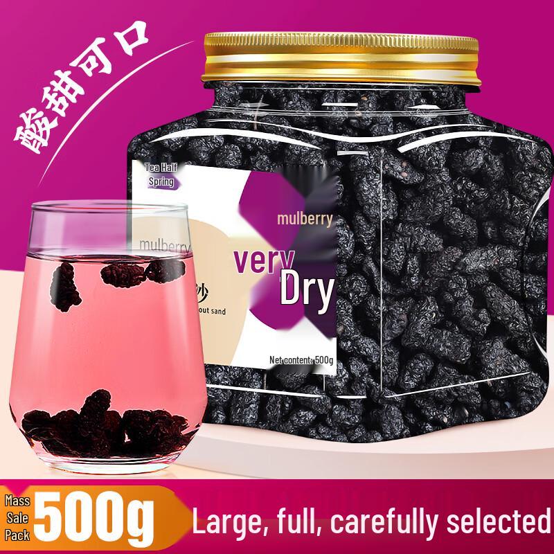 Cha Ban Chun Dried Fruits & Herbal Infusions